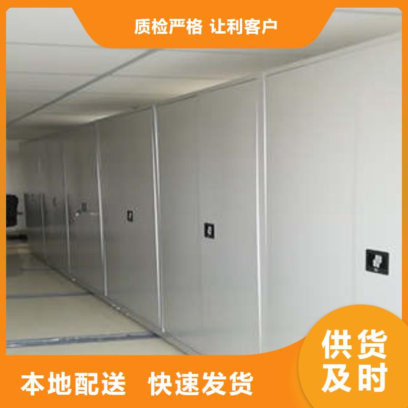 热情服务【凯美】智能电动密集柜