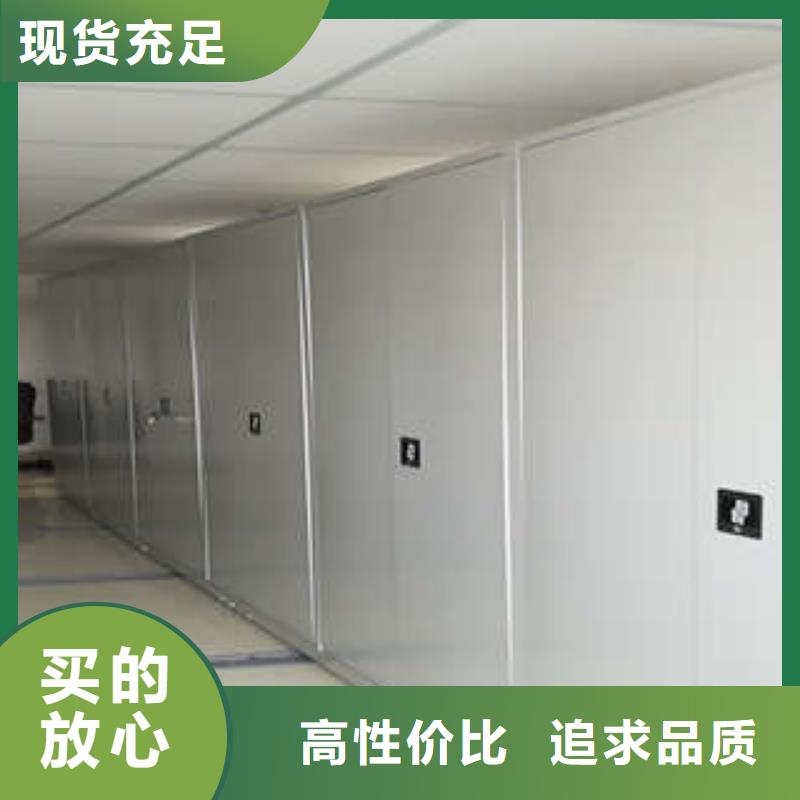 厂家供应【凯美】智能病历档案密集架