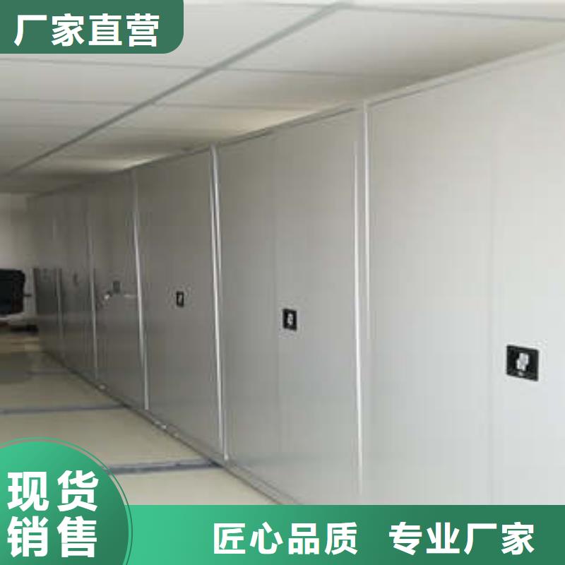 抽斗式密集柜厂家直销-凯美办公家具有限公司