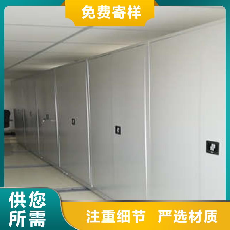 感谢惠顾【凯美】机械式密集柜