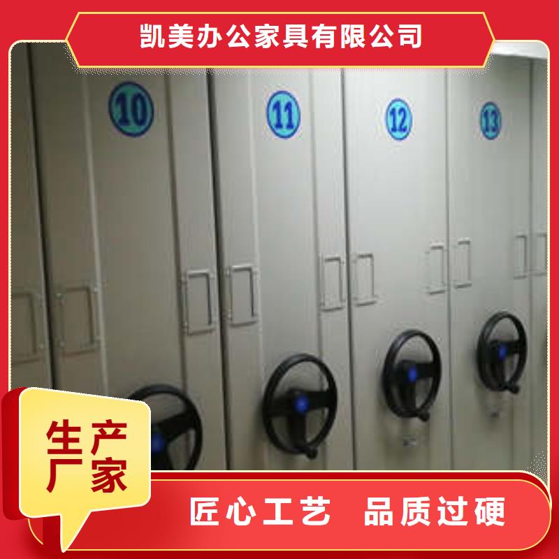 诚信有缘【凯美】樟木密集柜