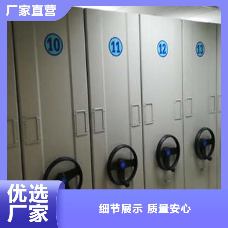 欢迎光临【凯美】书库智能密集书架