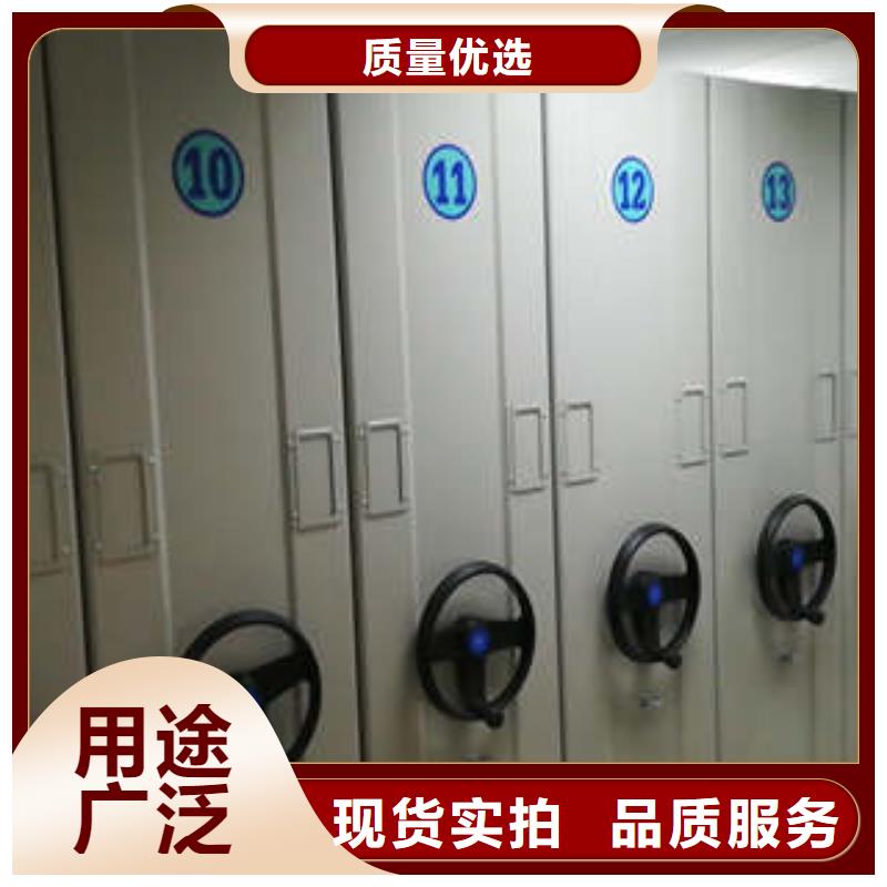 感谢惠顾【凯美】机械式密集柜