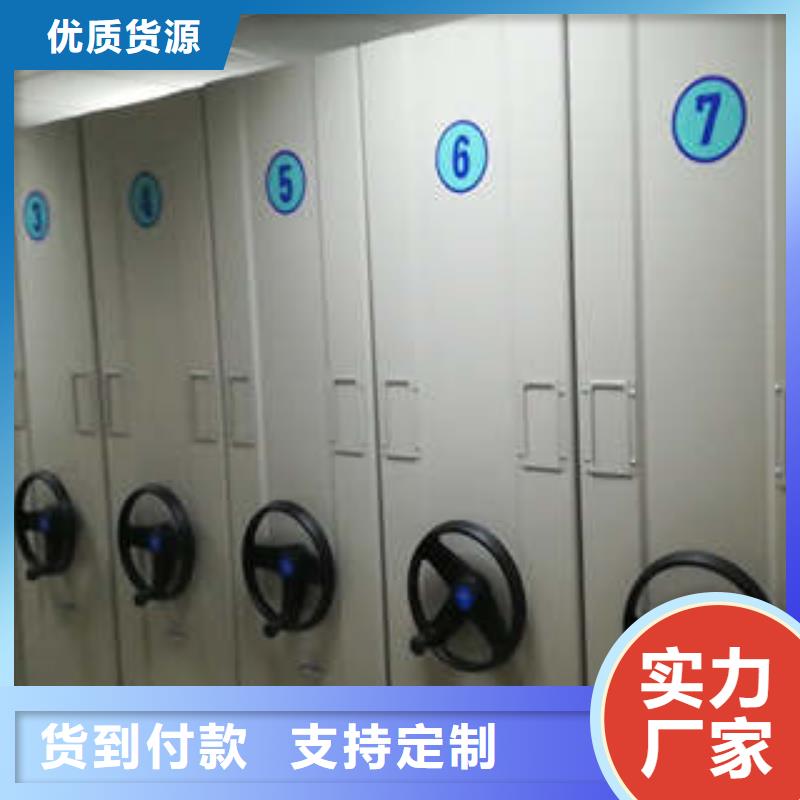 产品的选择常识【凯美】手摇密集档案架