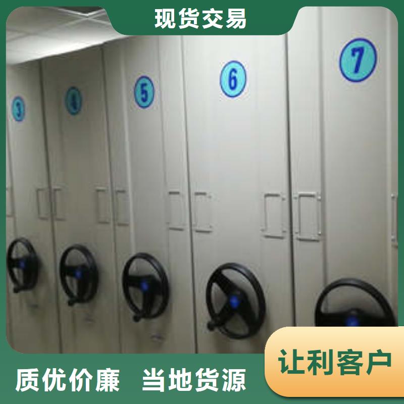 产品的选择常识【凯美】手摇密集档案架