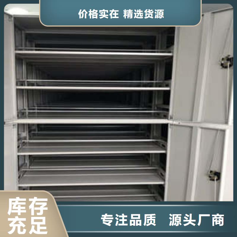 实惠的【凯美】放档案的柜子