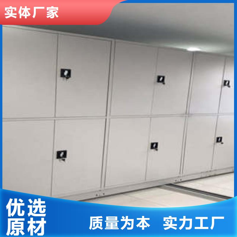 诚信商家【凯美】电动移动密集柜