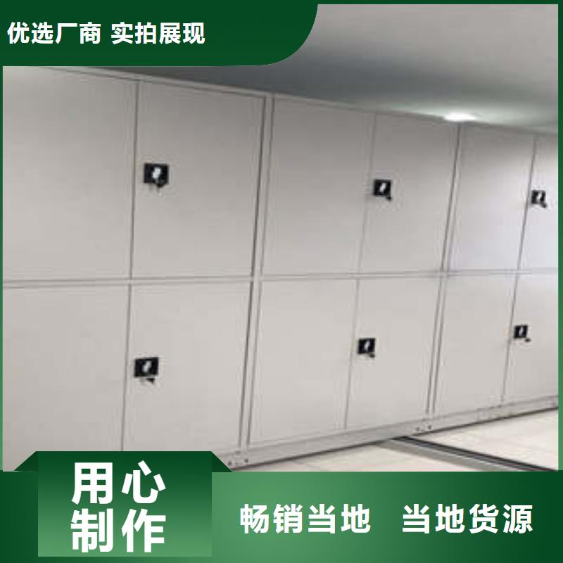 图纸定做服务至上【凯美】手摇档案密集架