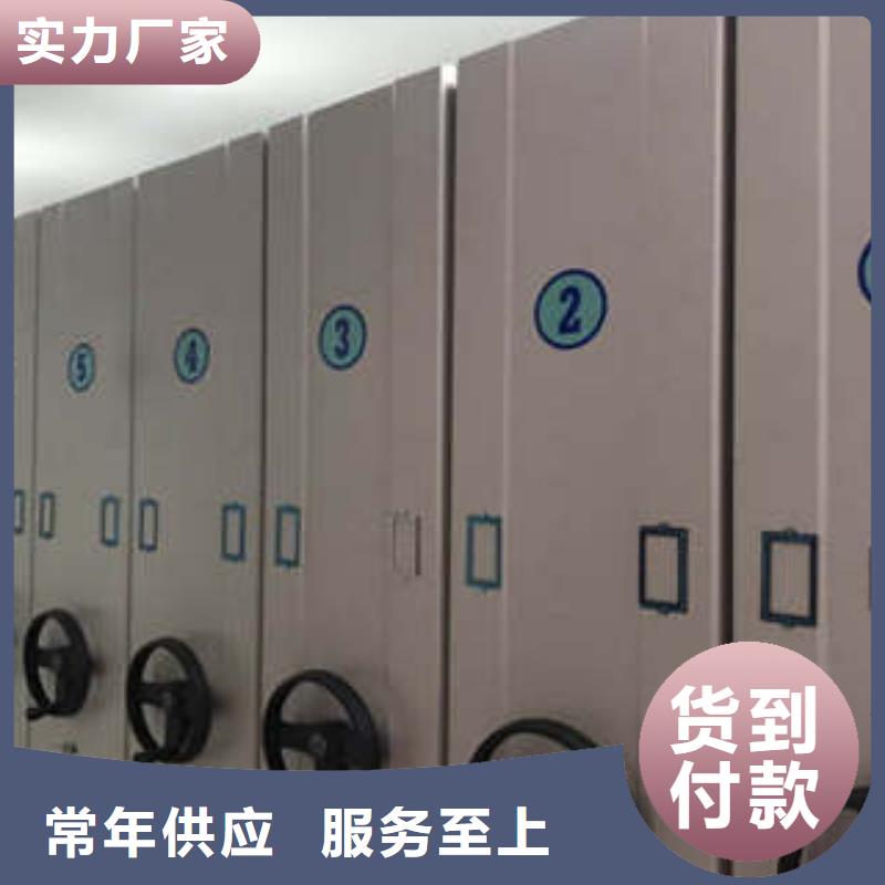 图纸定做服务至上【凯美】手摇档案密集架