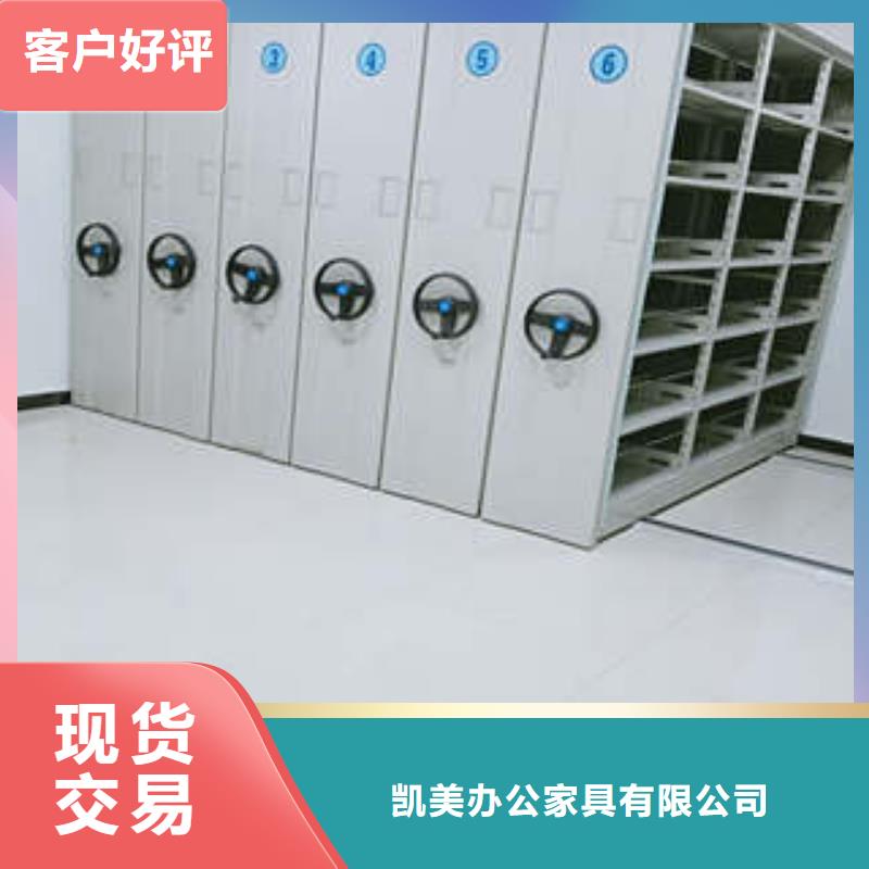 厂家分享实现盈利的早期秘诀【凯美】智能式移动密集架