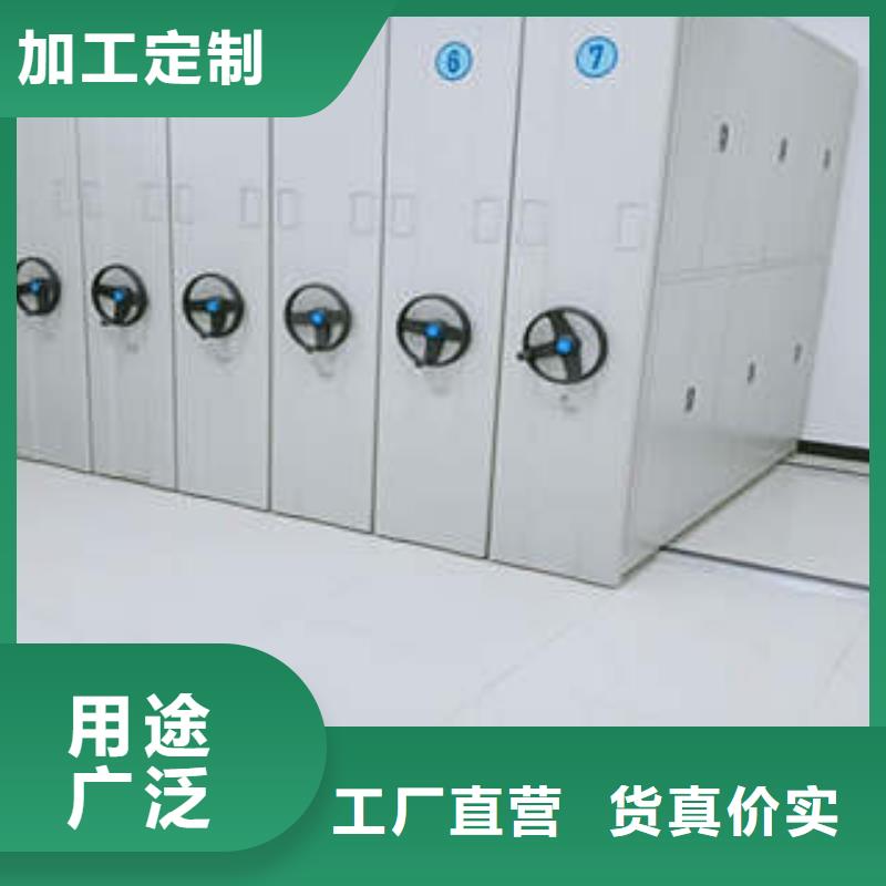 勇于创造【凯美】柱式手动密集架