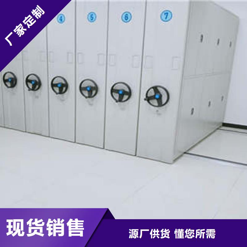 技术咨询【凯美】直列式档案密集架