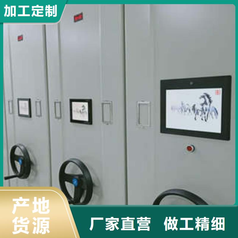 诚信互利【凯美】全封闭式密集架