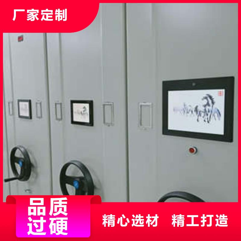 图文并茂【凯美】档案室三化一体密集柜