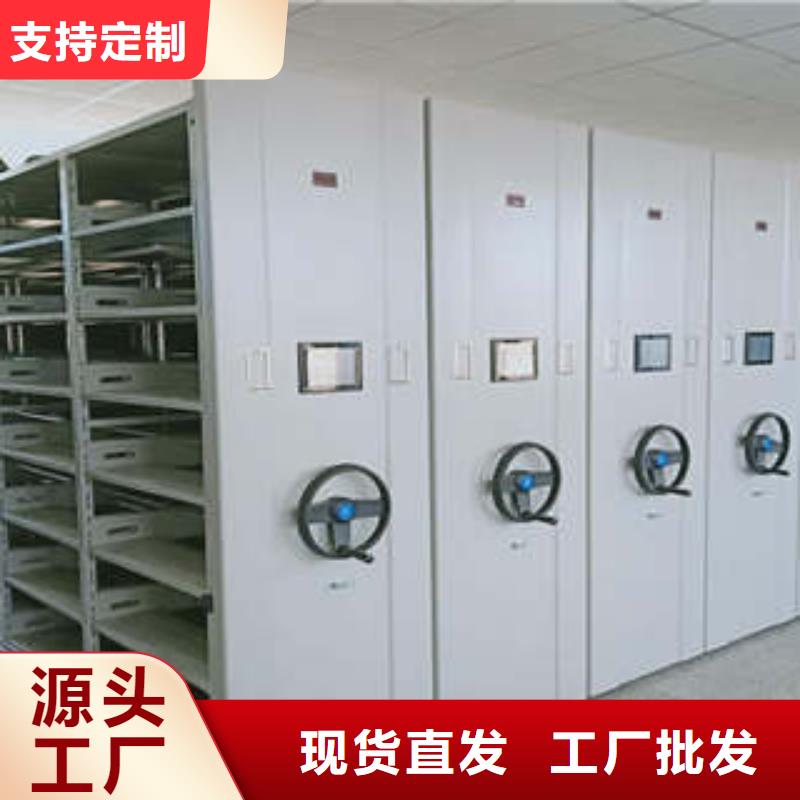 制造厂家【凯美】档案架