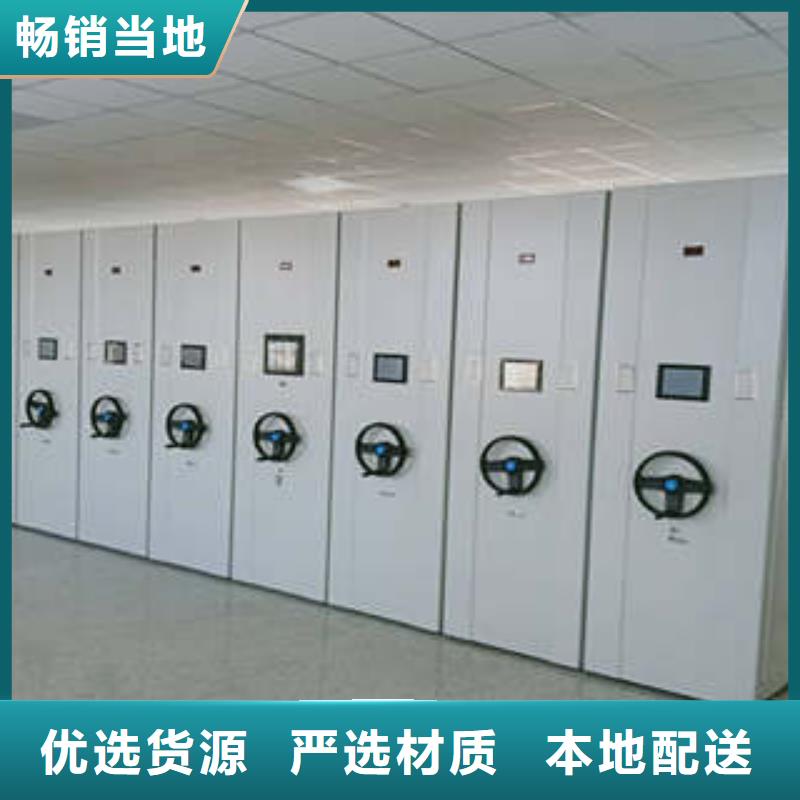 各类产品的不同点【凯美】密集文件柜