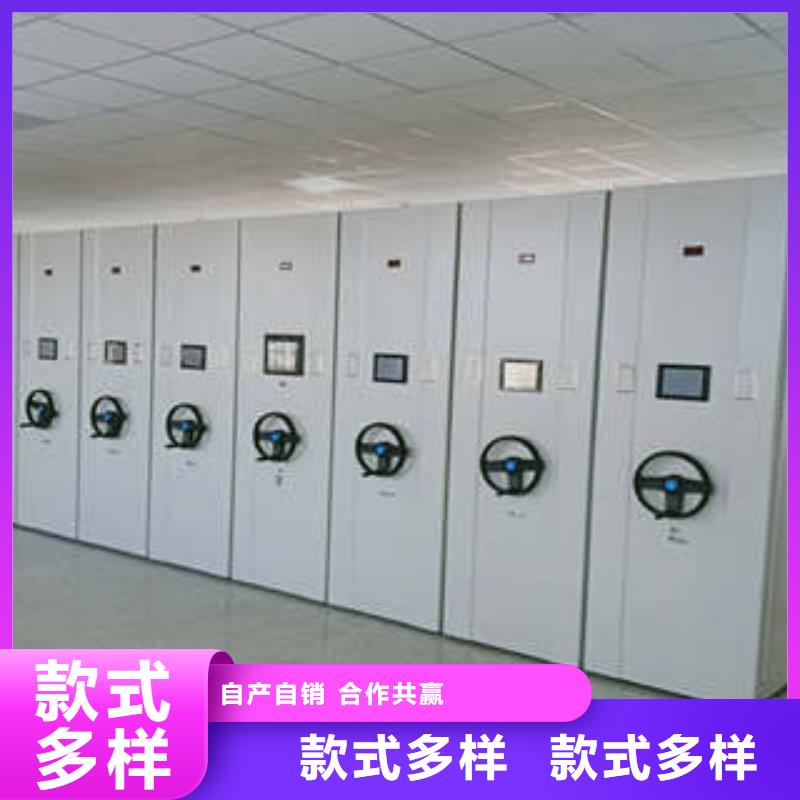 久享盛名【凯美】档案室三化一体密集柜