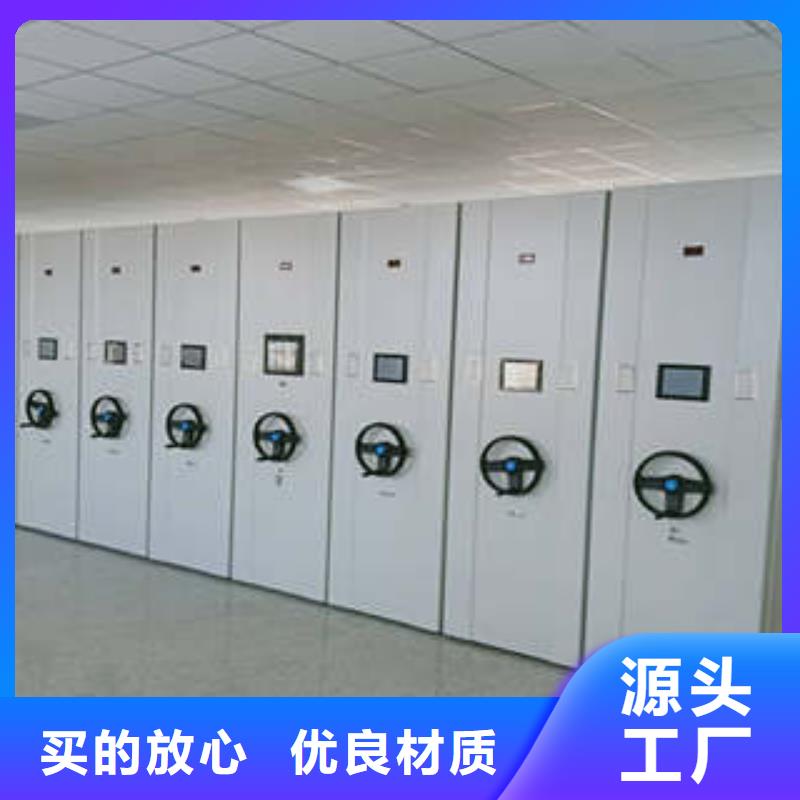 规格型号齐全【凯美】档案移动柜
