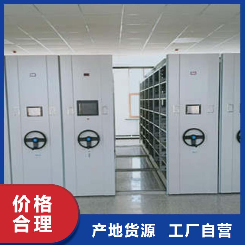 抽斗式密集柜厂家直销-凯美办公家具有限公司