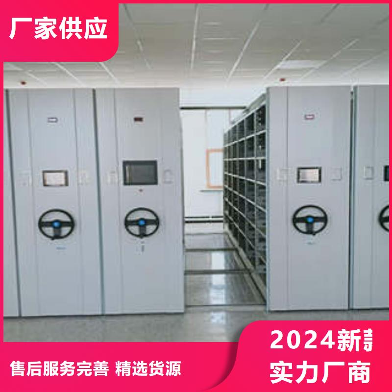 抽斗式密集柜厂家直销-凯美办公家具有限公司