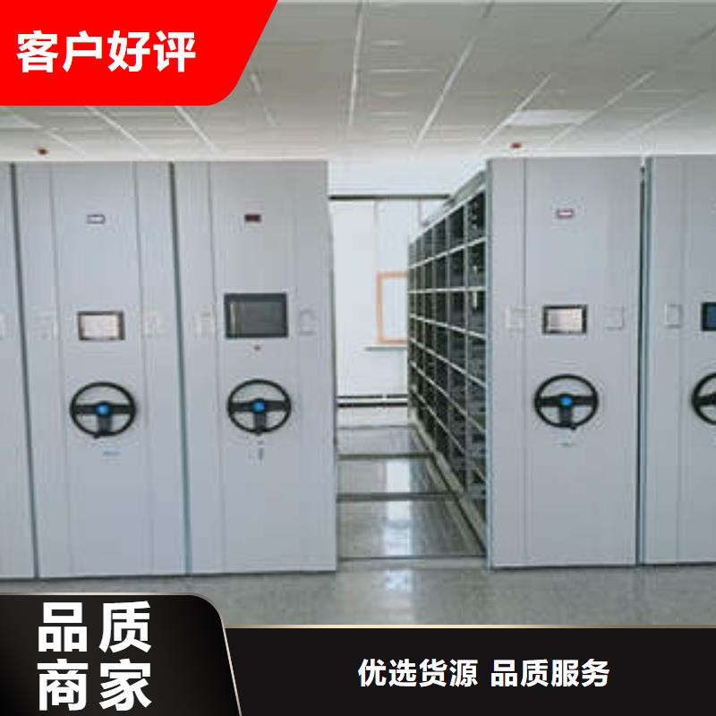 2025##移动密集型文件柜厂家##有限公司