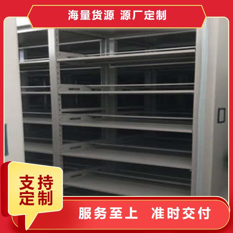 尊重客户【凯美】琼海市挂网式密集架