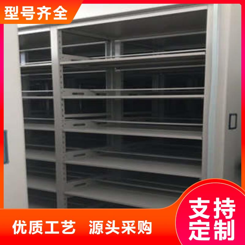 咨询合作【凯美】综合档案密集架