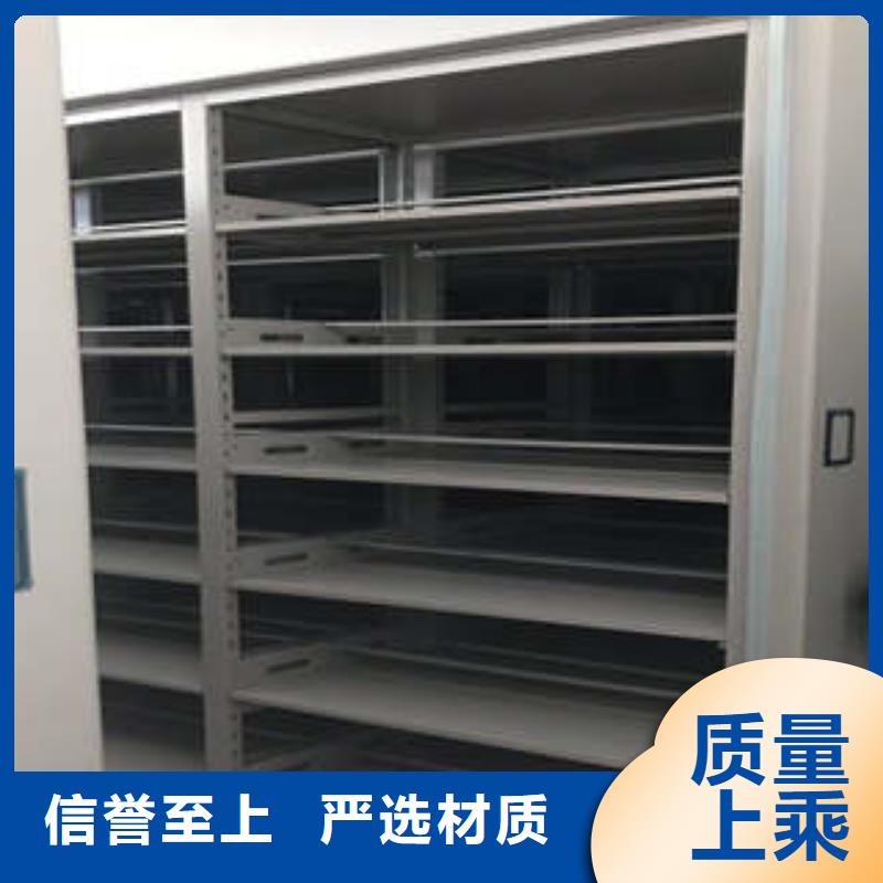 产品的选择常识【凯美】手摇密集档案架