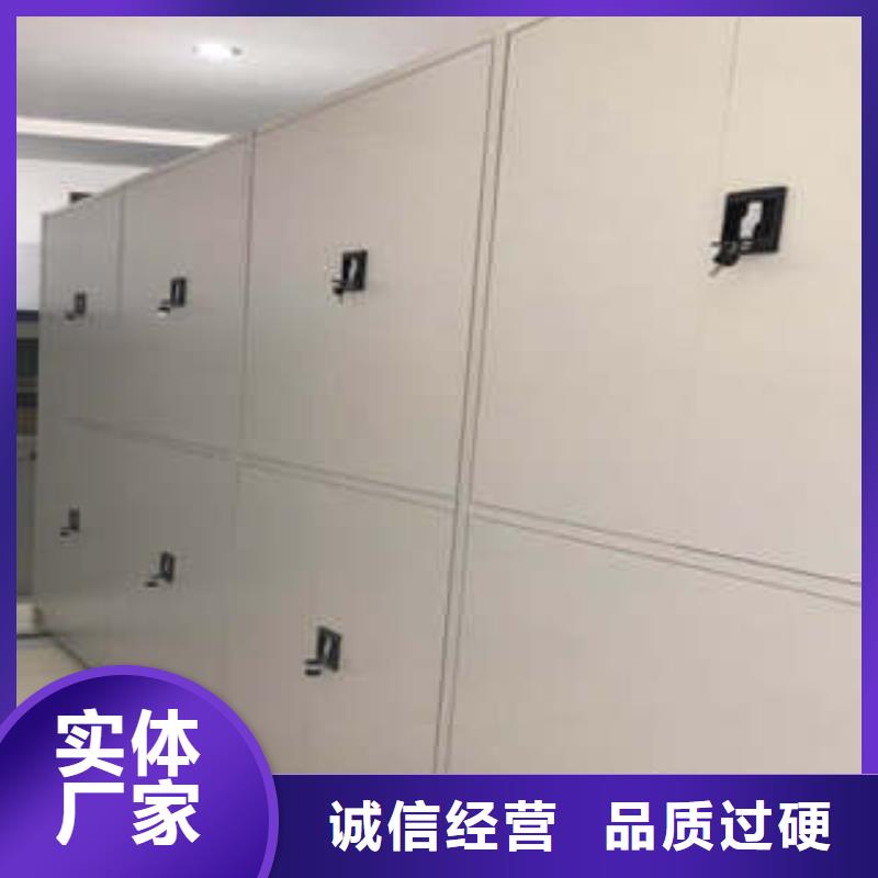 各类产品的不同点【凯美】密集文件柜