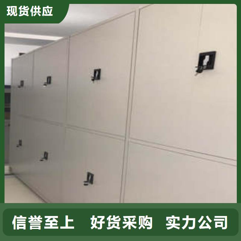 制造厂家【凯美】资料室密集架