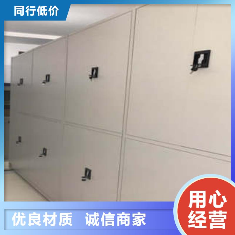 客户至上【凯美】档案馆手电动密集架