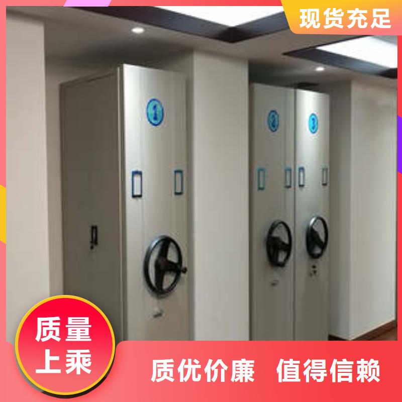 感谢惠顾【凯美】机械式密集柜
