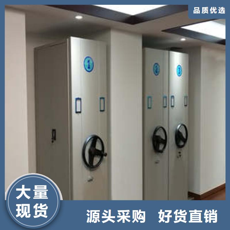 抽斗式密集柜厂家直销-凯美办公家具有限公司