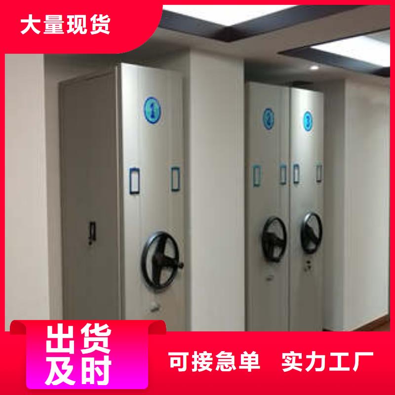 五星服务【凯美】密集架结构图