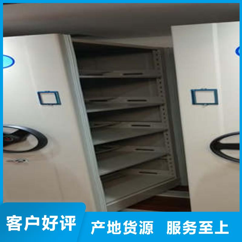 厂家电话地址【凯美】卷宗档案密集架