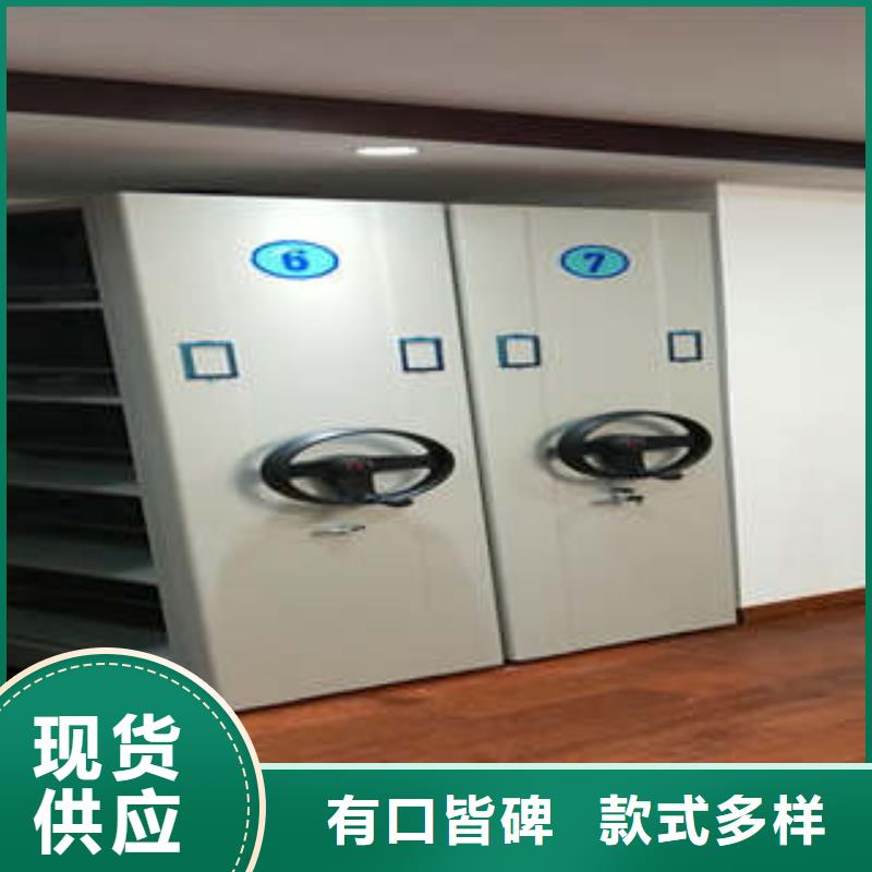 各类产品的不同点【凯美】密集文件柜