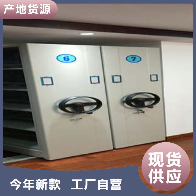 认真负责【凯美】挂网式密集架