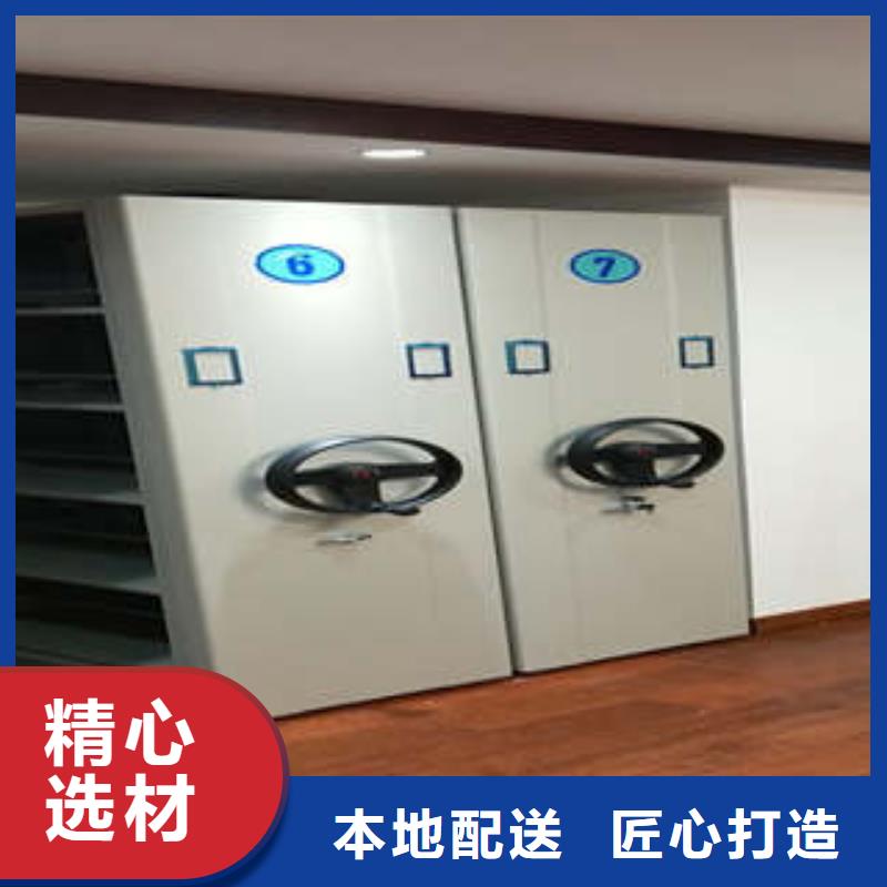 图纸定做铸造辉煌【凯美】密集档案资料柜