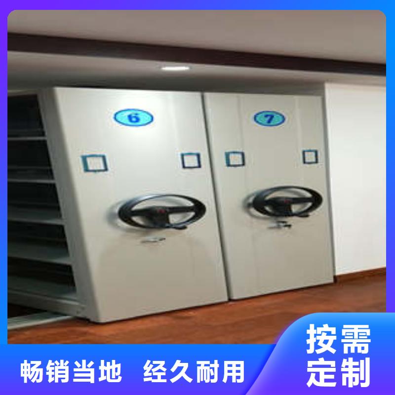 图文并茂【凯美】档案室三化一体密集柜