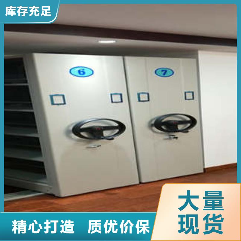 2025##移动密集型文件柜厂家##有限公司