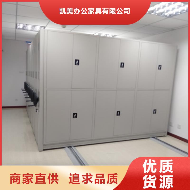 2025##移动密集型文件柜厂家##有限公司