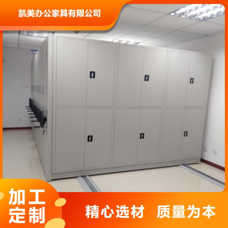 五星服务【凯美】密集架结构图