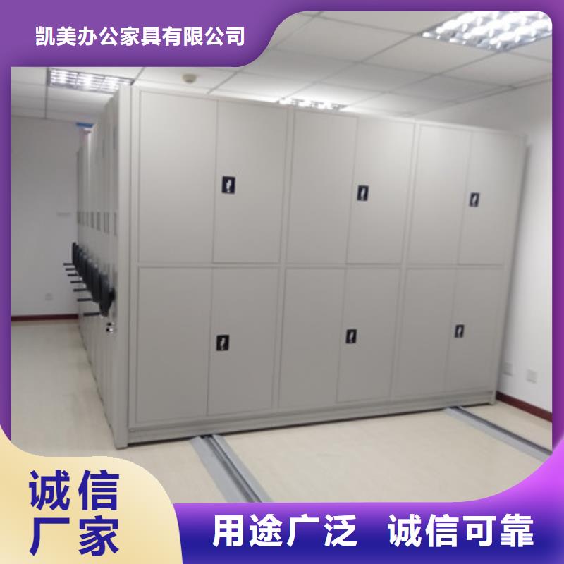手动型档案密集架-点击了解更多