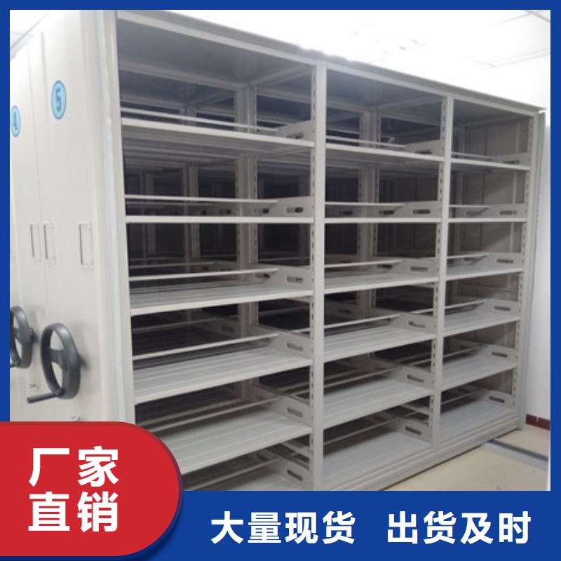 现货供应轨道密集架_厂家/供应