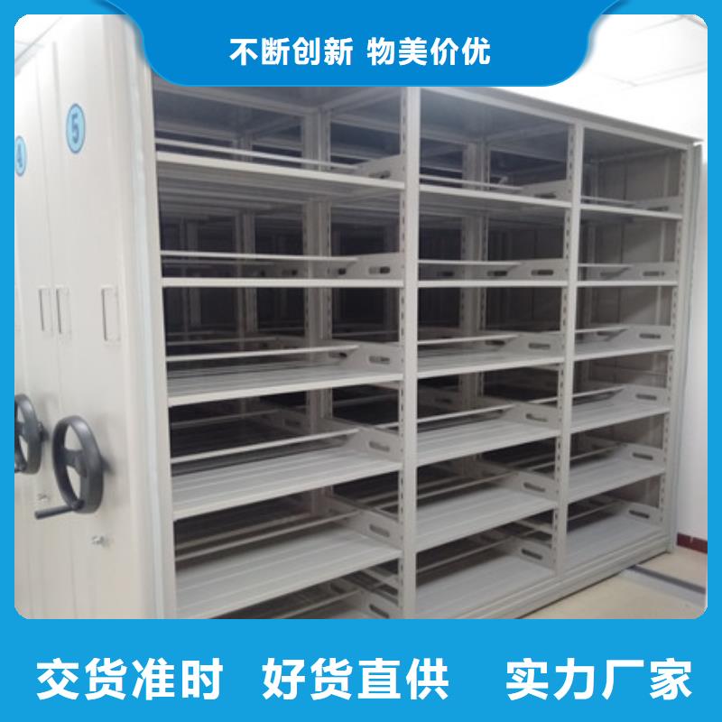 图纸定做服务至上【凯美】手摇档案密集架
