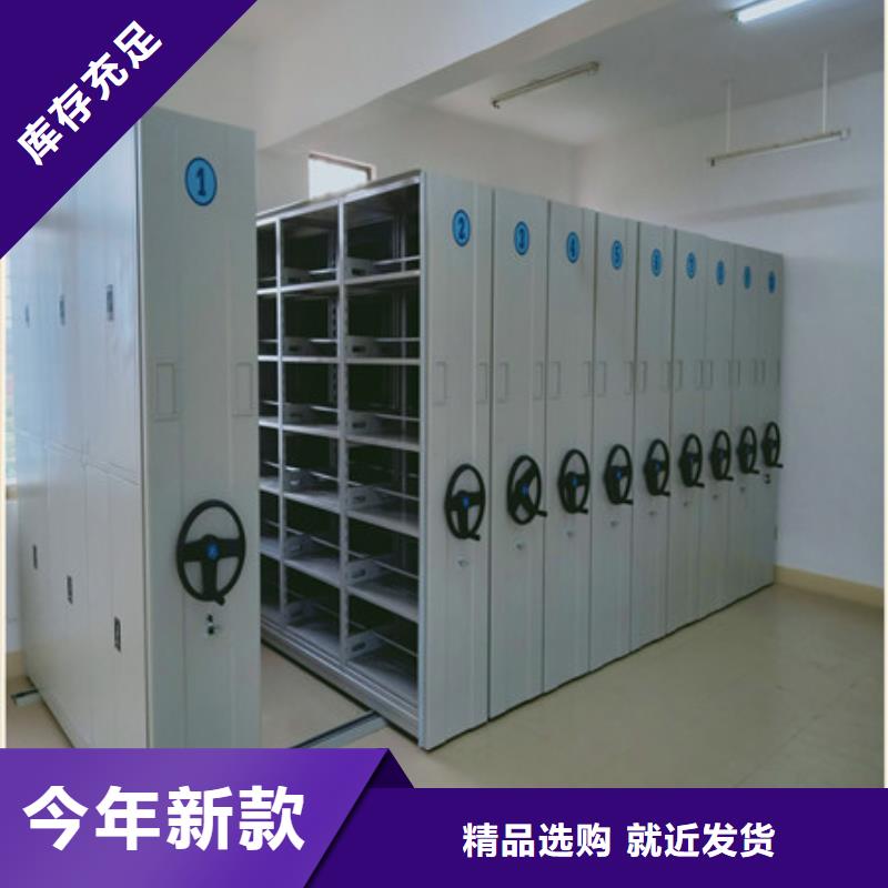 热情服务【凯美】智能电动密集柜