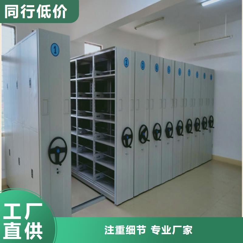 样品密集架找凯美办公家具有限公司