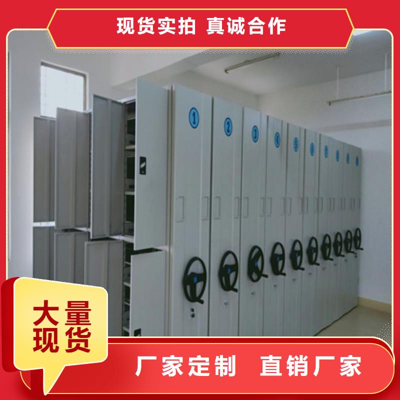 样品密集架找凯美办公家具有限公司