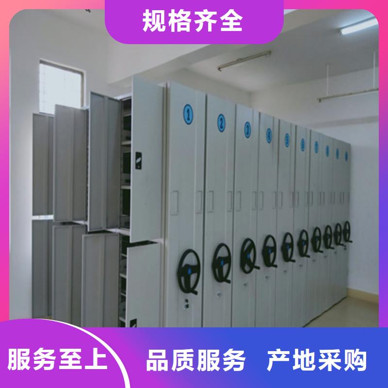 规格型号齐全【凯美】档案移动柜