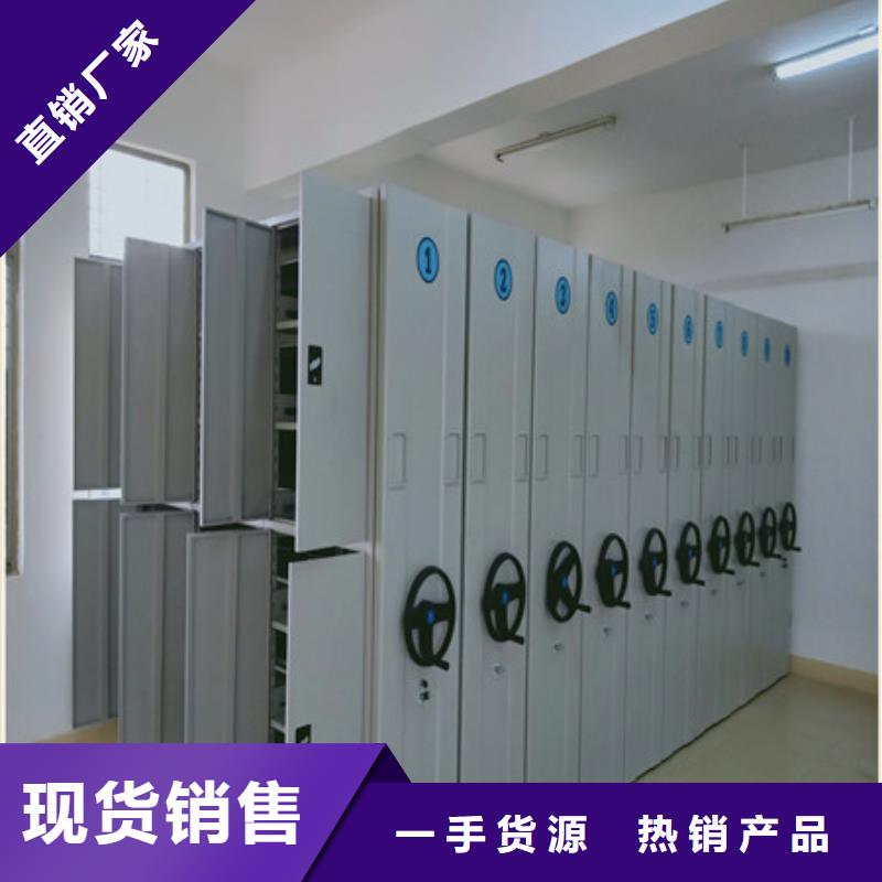 厂家拿货【凯美】白沙县企业档案库密集柜